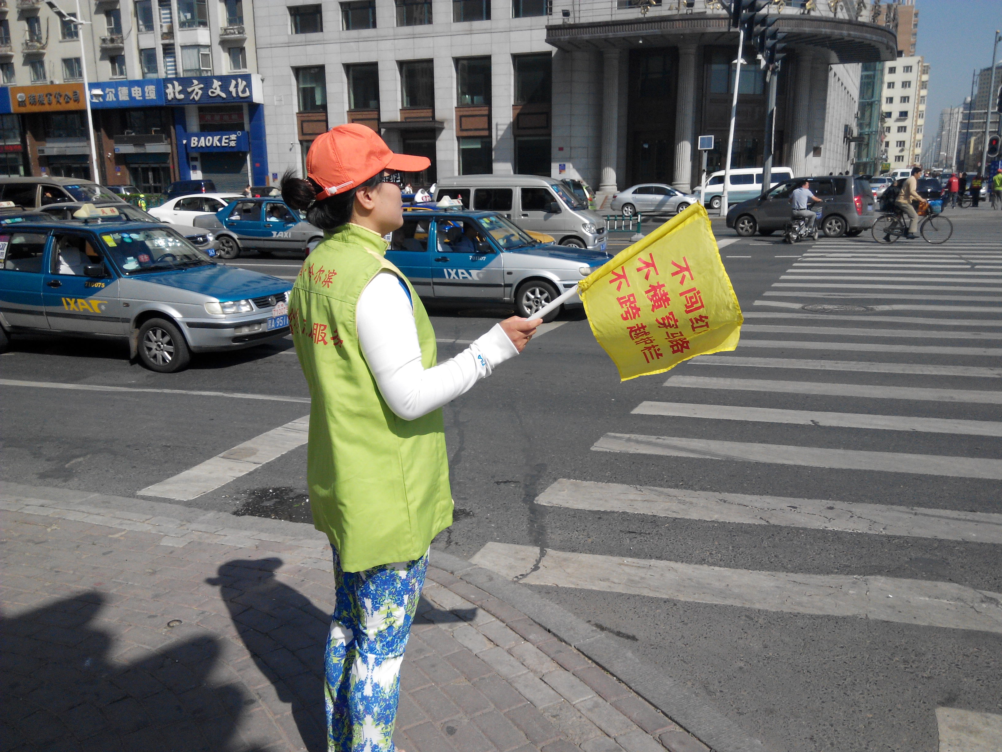 �˷���μ�־Ը�߷���