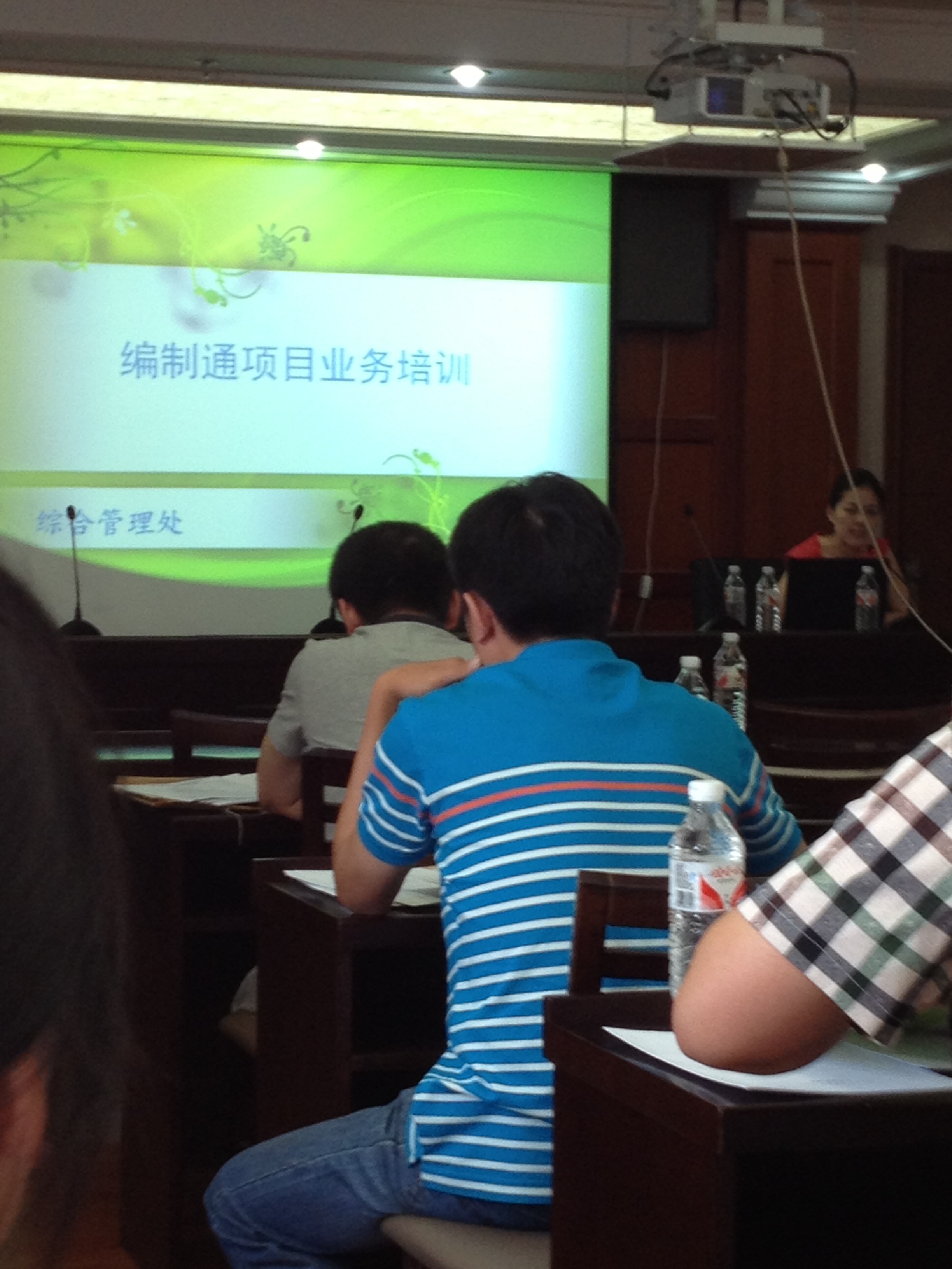 ����ҵ����ѵ