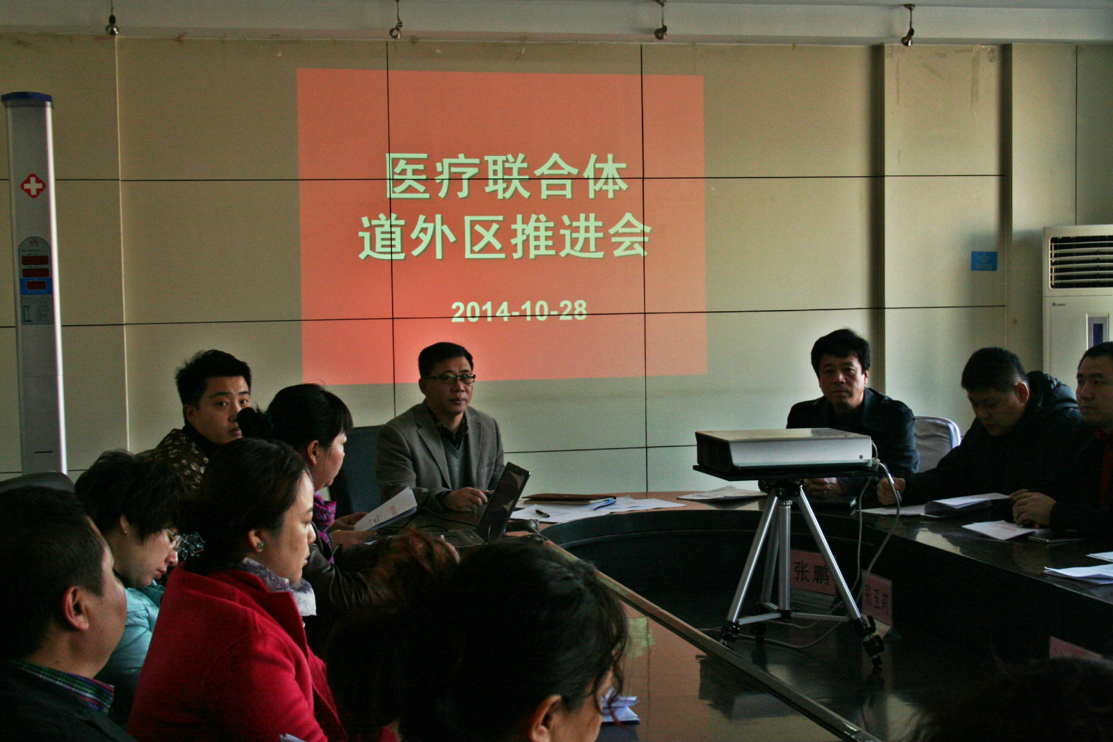 �������������ٿ�ҽ���������ƽ�����