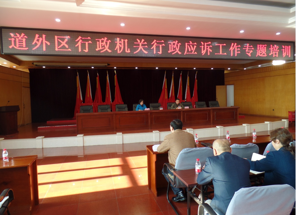 ������������������Ӧ�߹���ר����ѵ