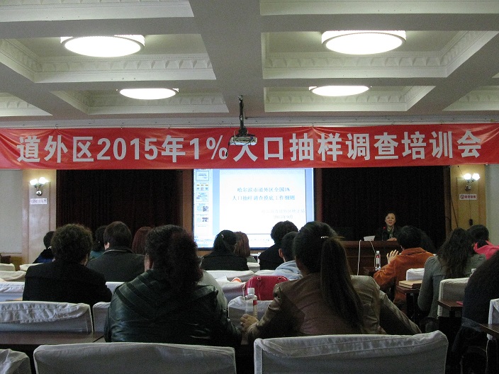 ������2015��1���˿ڳ������鹤����ѵ����