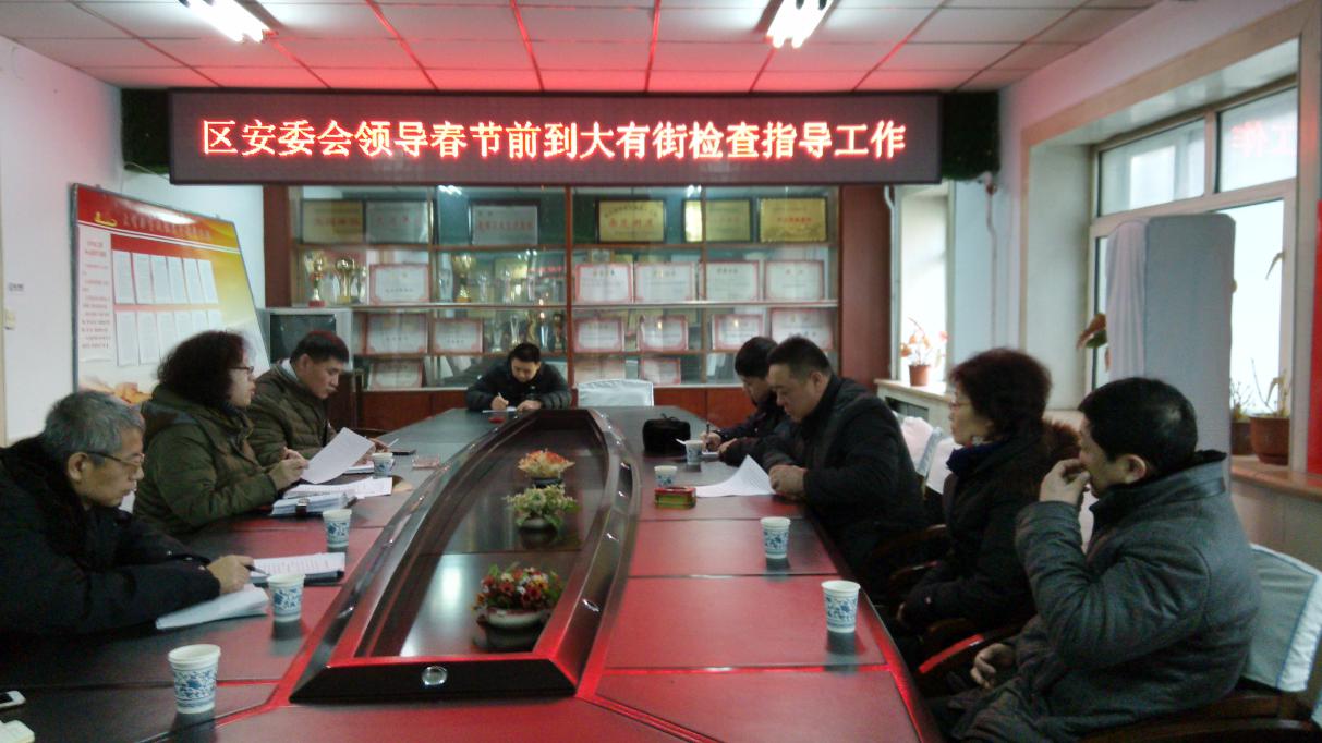 ����ί���쵼�����нּ��ָ������