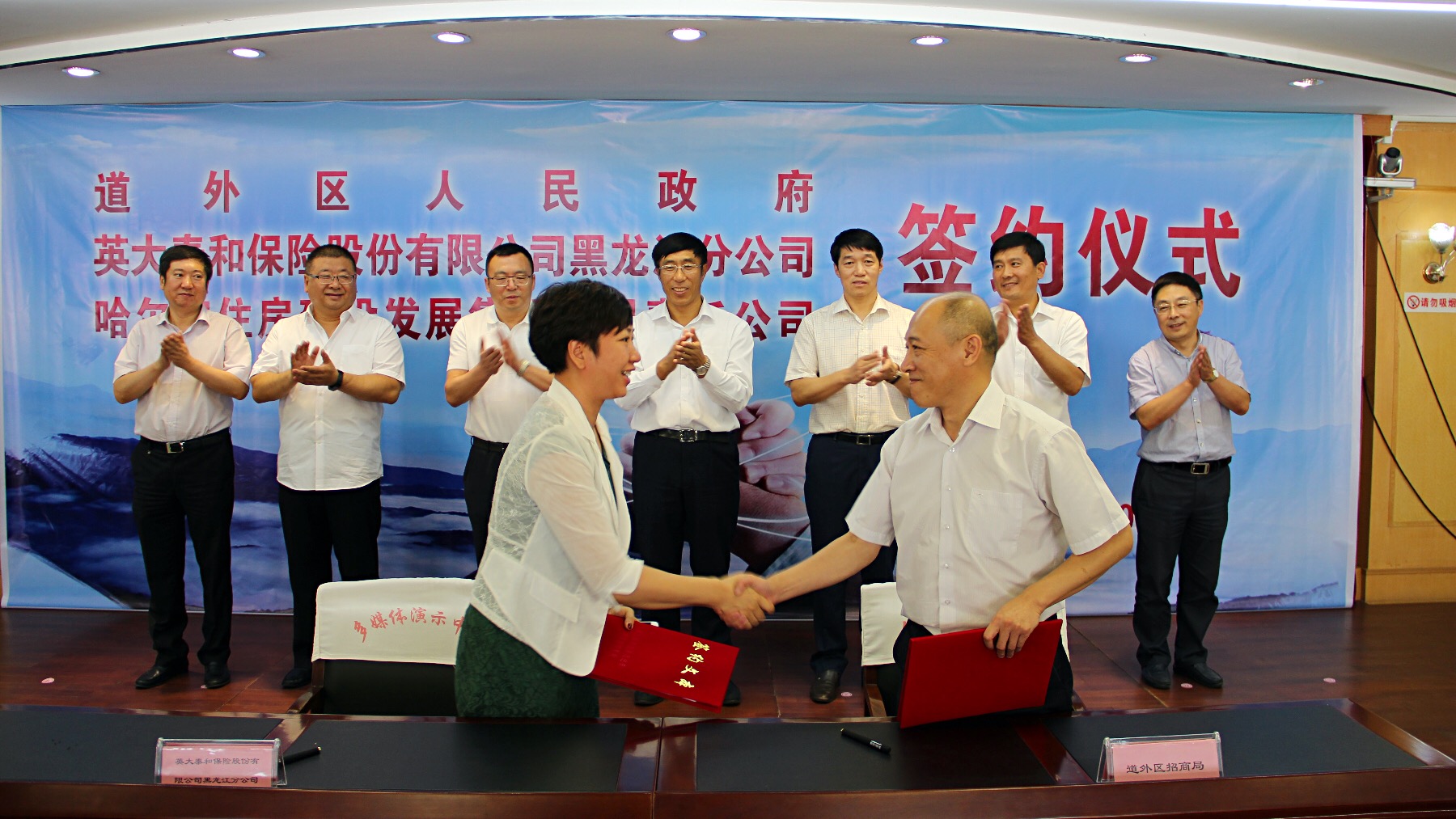 Ӣ������ĿǩԼ�ߵ������������ס�����跢չ�����������ι�˾ս�Ժ���Э��ǩ����ʽ¡�ؾ���