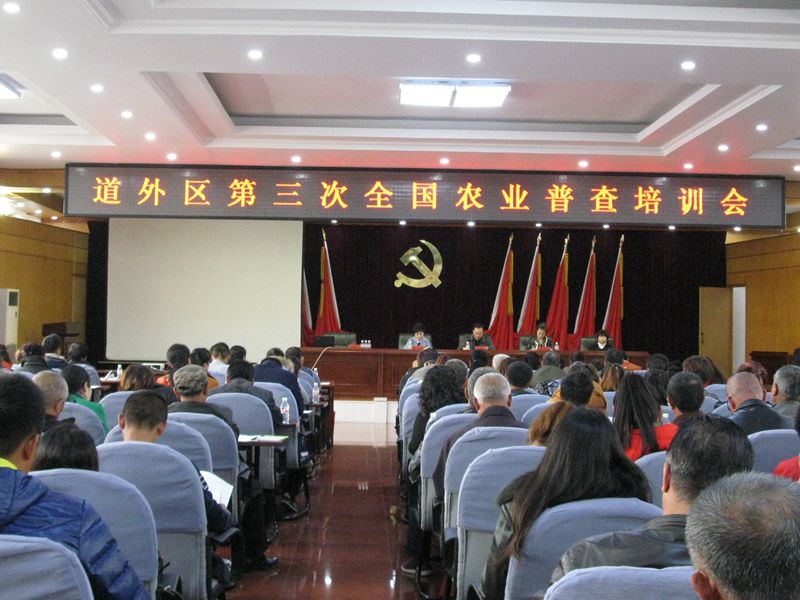 ������������ȫ��ũҵ�ղ���ѵ��