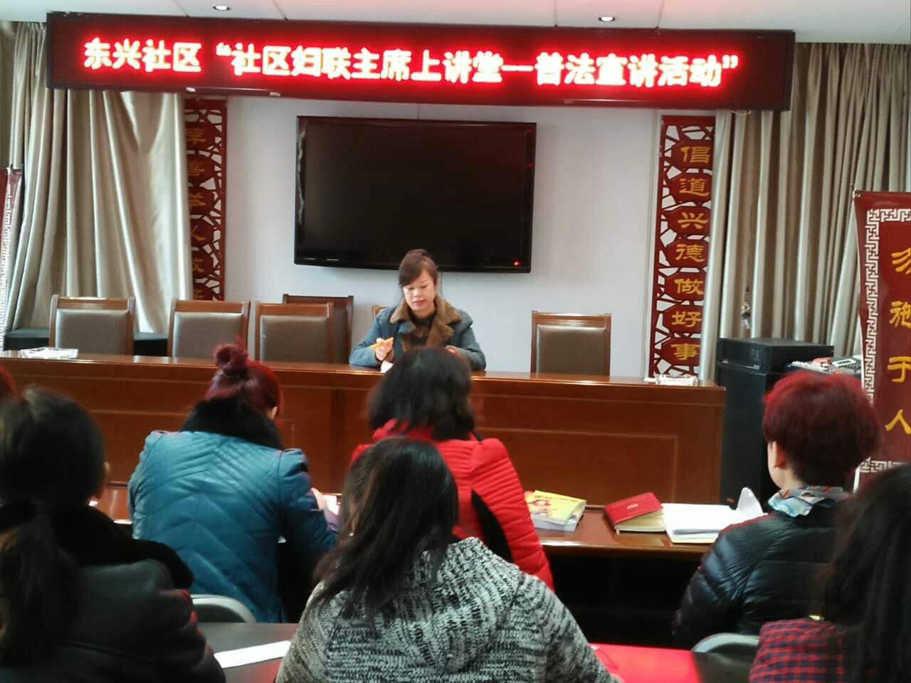 �����ֵ���֯��չ��������ϯ�Ͻ��á��շ������