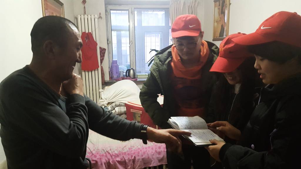 �����ֵ����´����Ϻ�������ѧ����־Ը��Э�Ὺչο���������˻