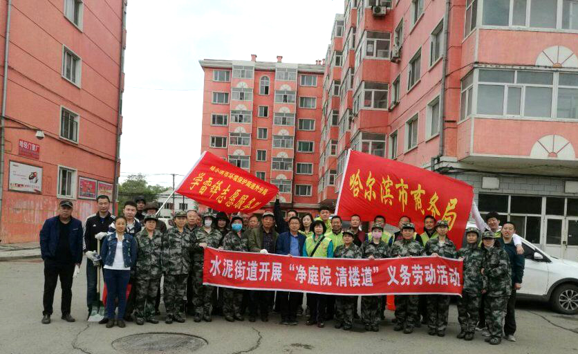 ˮ��ֹ�ί��չ��¥��  �����������缲�