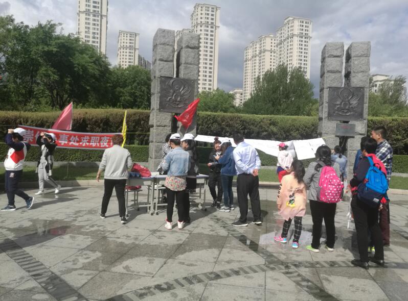 ���ֵ����´���չ����ְҹ�С��