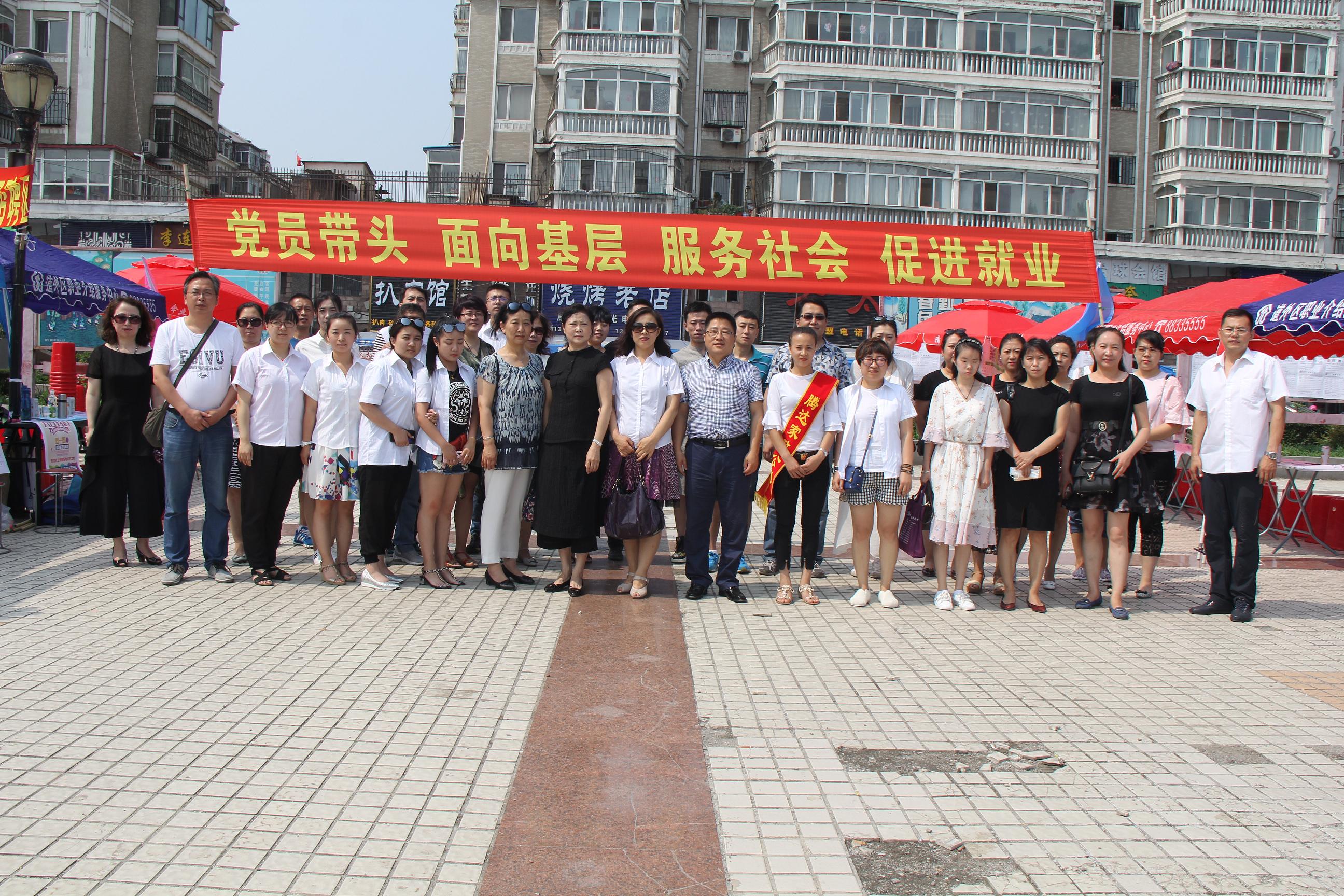 ������ֵ�ί��Ϲ���ʵ�ʿ�չ�조�ߡ�һ������