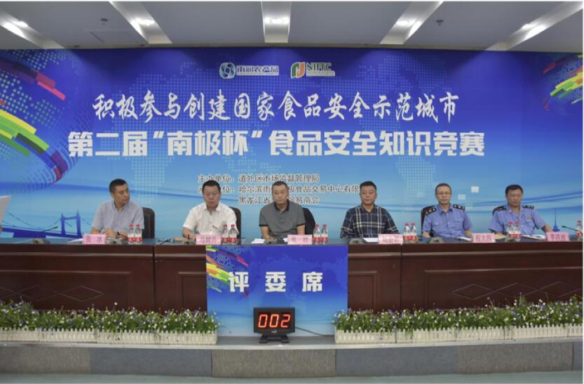 �������г���ܾ�����ʳƷ֪ʶ����Ϊ������������ʳƷ��ȫʾ����������