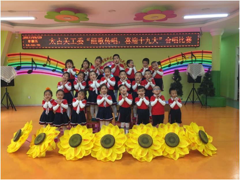 ̫�Źع�ί����贫����ϲӭʮ�Ŵ󡱺ϳ�����