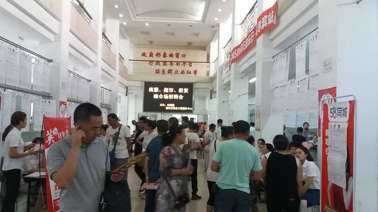 �������������58ͬ���״����Ͽ�չ���̷������С���ó���ۺϳ���Ƹ��