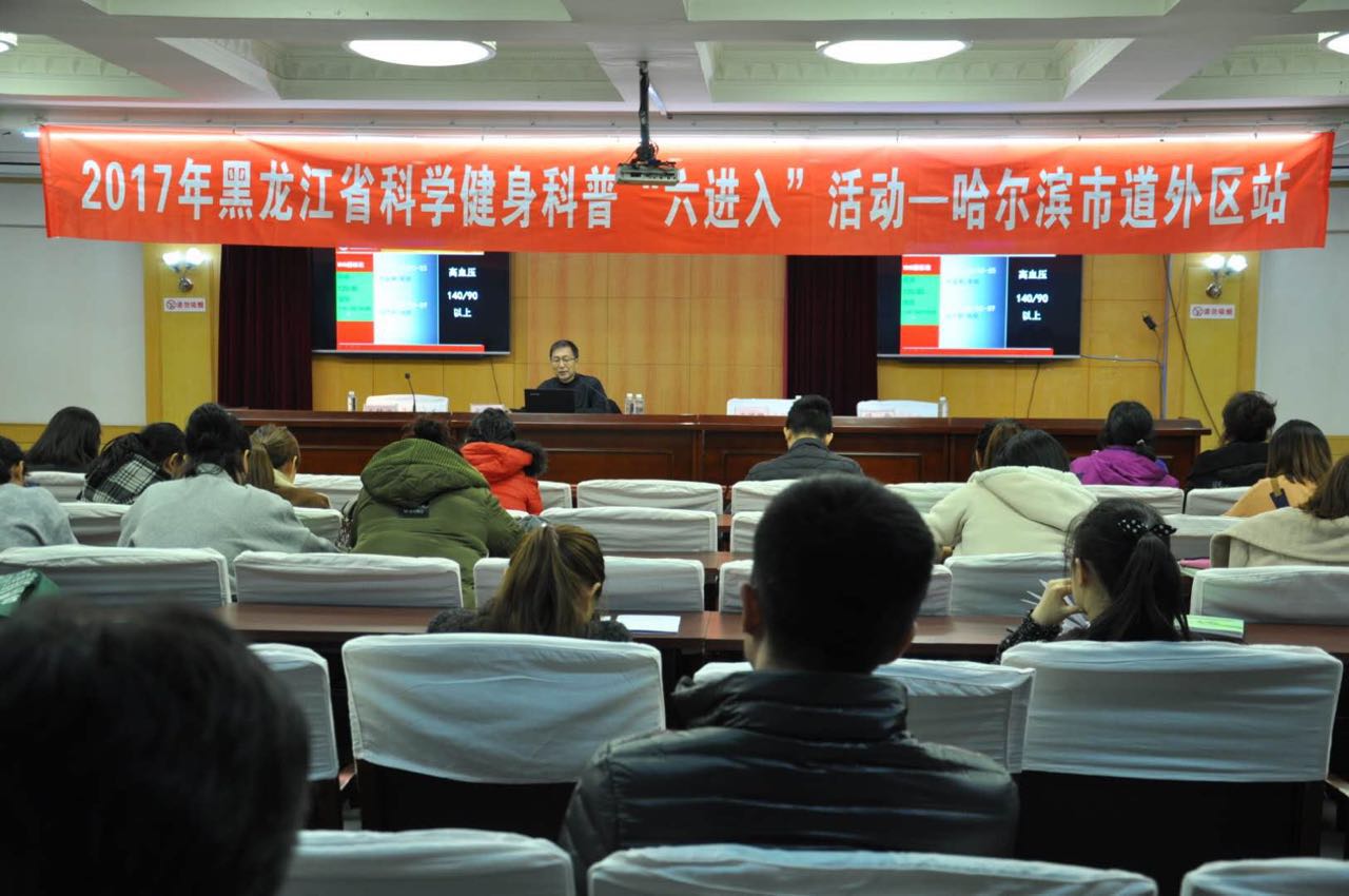 ����¡�ؾٰ�2017�������ʡ��ѧ����֪ʶ�����