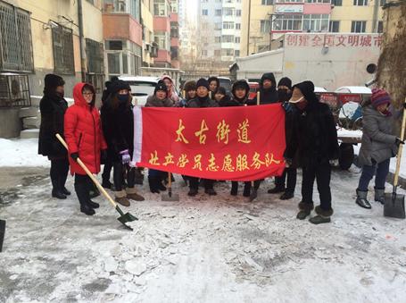 ̫�Žֵ���չ������ʮ�Ŵ� �����ҵ��ȡ���Ա���������ѩ�