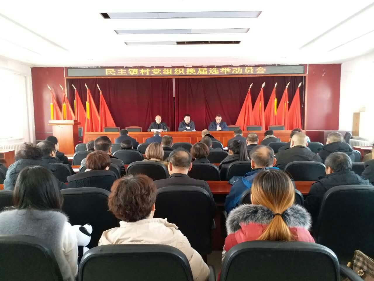 ������嵳��֯���춯Ա���