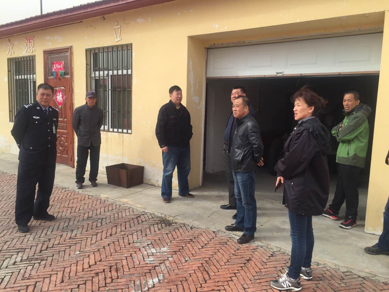 ���ϰ�ȫ���  ׼�����쿪��