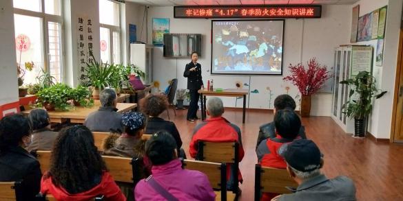 ̫ƽ��ֵֽ����´���չ��������֪ʶ����