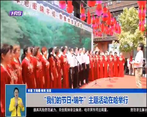 �����ǵĽ��ա����硱�����ڹ�����